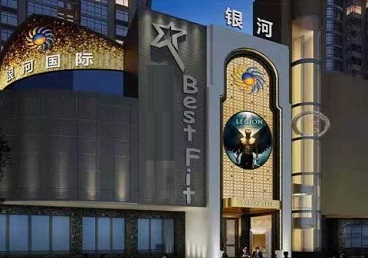 高要KTV荤台花场公主服务好-银河国际KTV花场消费点评